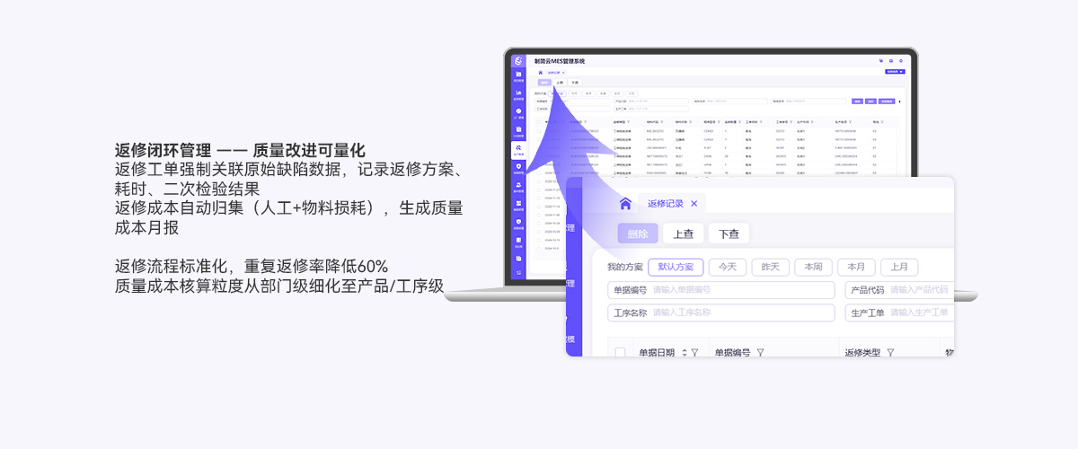 06详情页-质量管理.jpg