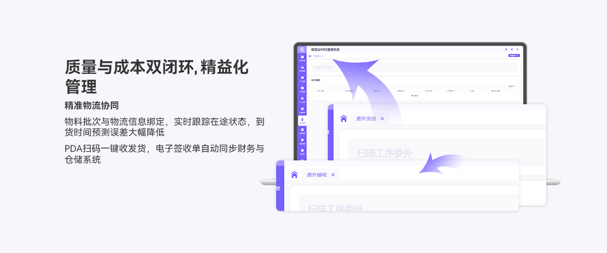 04详情页-委外管理.jpg