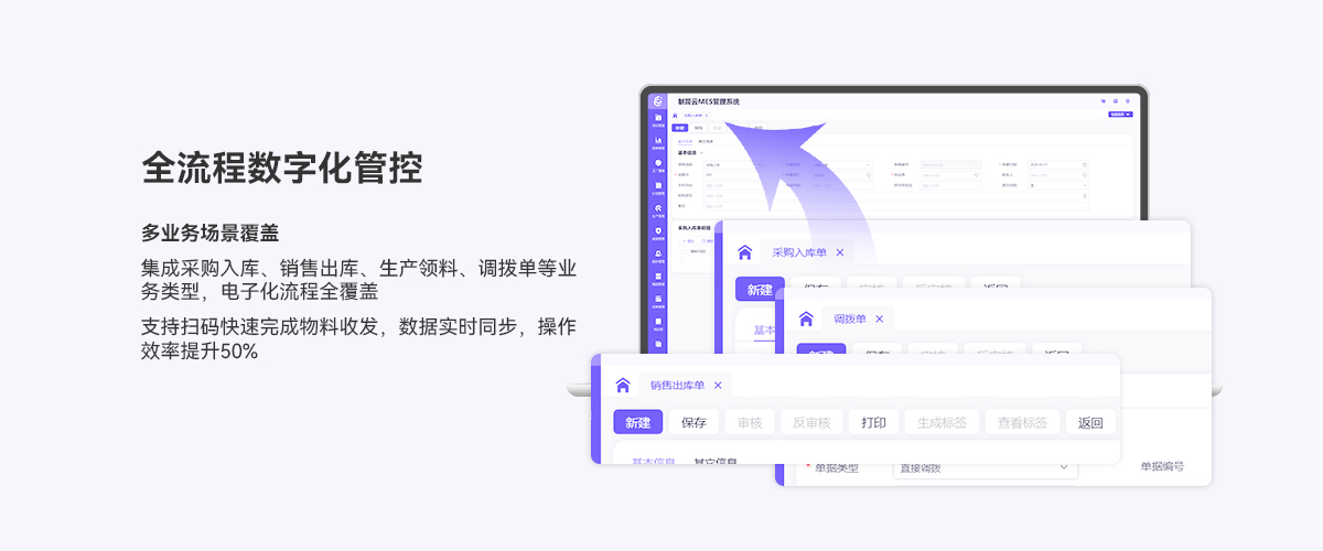 02详情页-库存管理.jpg