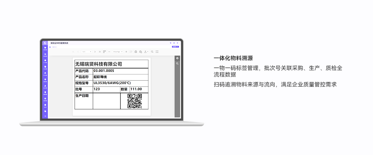 07详情页-库存管理.jpg